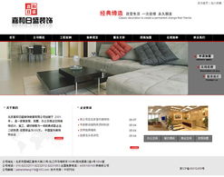 中碩網(wǎng)絡(luò) 十二載匠心，鑄就企業(yè)數(shù)字化門戶的卓越典范