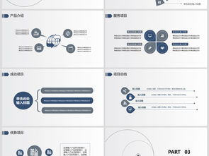 極簡科技風(fēng) 您的網(wǎng)絡(luò)開發(fā)伙伴